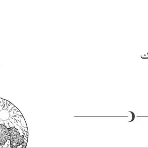 بطاقة كونية