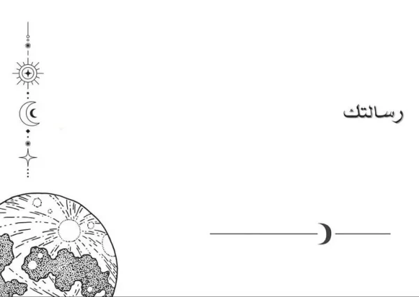 بطاقة كونية