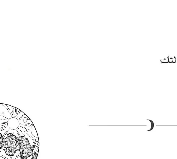 بطاقة كونية